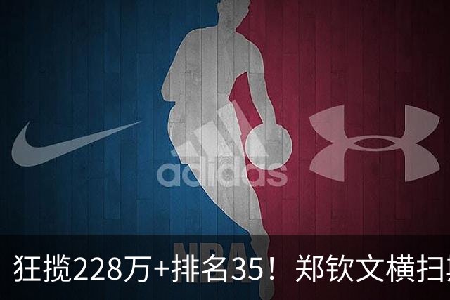 狂揽228万+排名35！郑钦文横扫斯维托丽娜闯入中网4强，剑指冠军