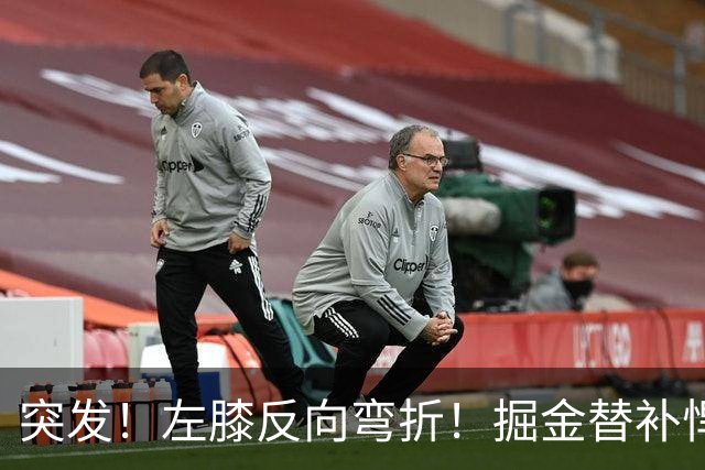 突发！左膝反向弯折！掘金替补悍将遭遇重伤