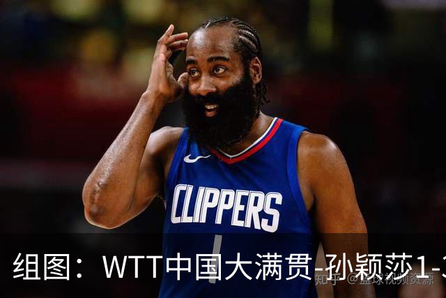 组图：WTT中国大满贯-孙颖莎1-3帕拉南 赛中丢分表情失望