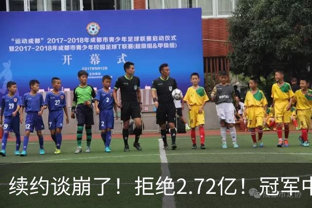 续约谈崩了！拒绝2.72亿！冠军中锋走人？纽约值得吗？