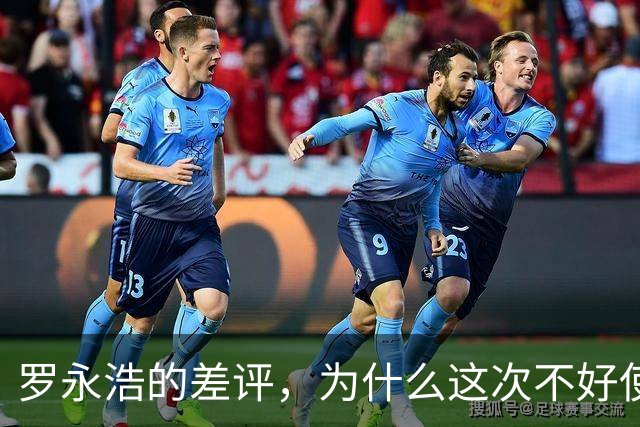 罗永浩的差评，为什么这次不好使了？