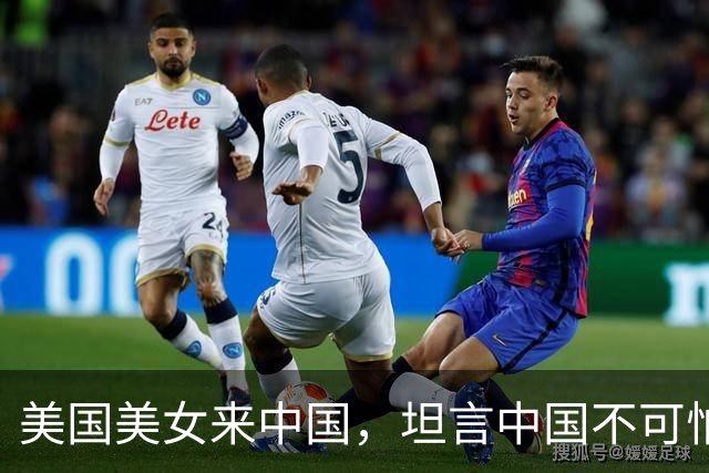 美国美女来中国，坦言中国不可怕，可怕的是美国和中国生活差太大