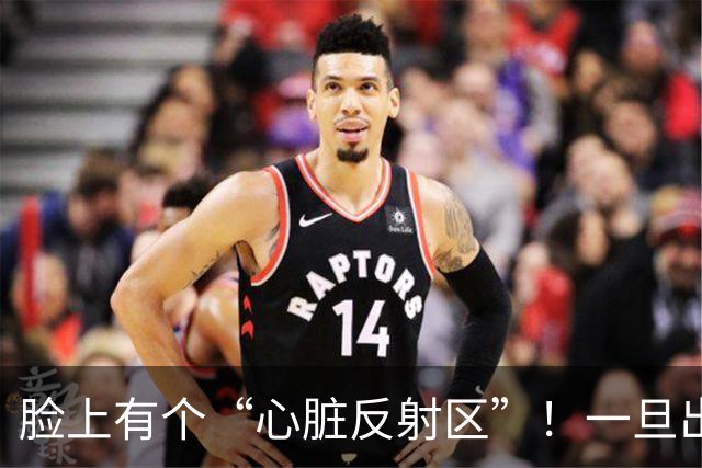 脸上有个“心脏反射区”！一旦出现这4种变化，警惕心脏在“报警”！