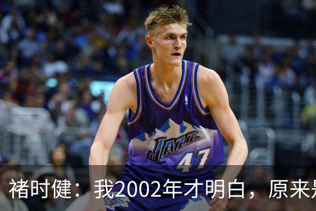 褚时健：我2002年才明白，原来是得罪了惹不起的那个人