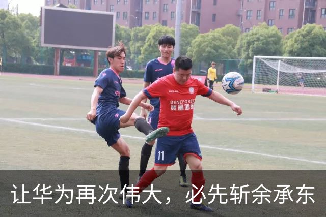 让华为再次伟大，必先斩余承东