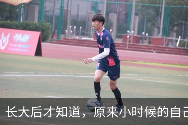 长大后才知道，原来小时候的自己竟然过得那么可怜!