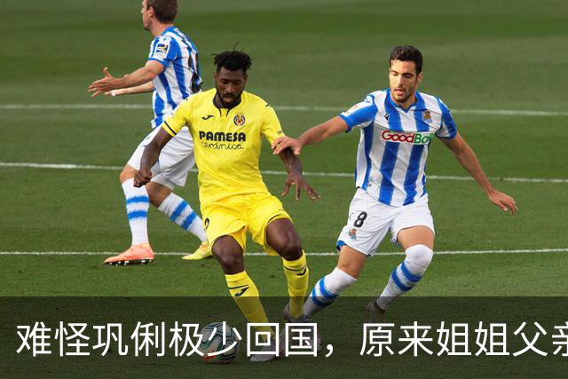 难怪巩俐极少回国，原来姐姐父亲和爱人，都成了她心中永远的痛