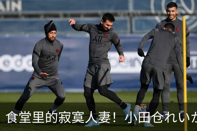 食堂里的寂寞人妻！小田仓れいか(小田仓丽华)有超狂身材