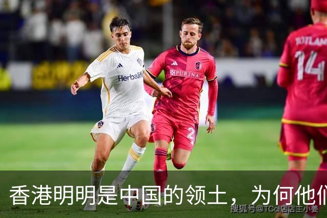 香港明明是中国的领土，为何他们回归多年，依然还在使用港币？