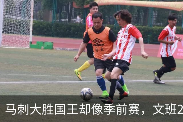 马刺大胜国王却像季前赛，文班29分尚帕尼8记三分