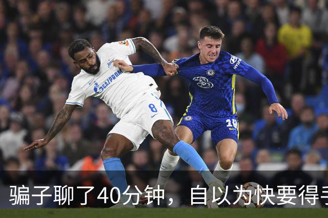 骗子聊了40分钟，自以为快要得手了才发现：对面不是大妈，是AI！