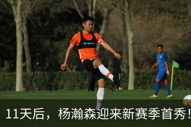 11天后，杨瀚森迎来新赛季首秀！拓媒：瀚森新赛季可能第五中锋！