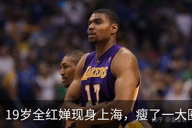 19岁全红婵现身上海，瘦了一大圈，背后不是女大十八变