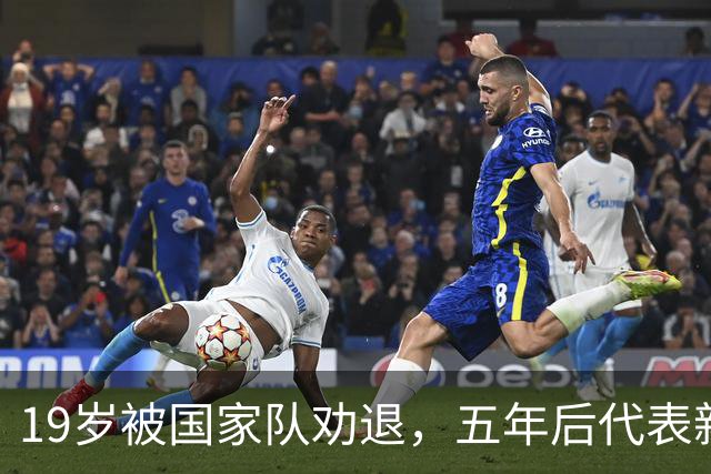 19岁被国家队劝退，五年后代表新加坡击败中国队，如今她还好吗？