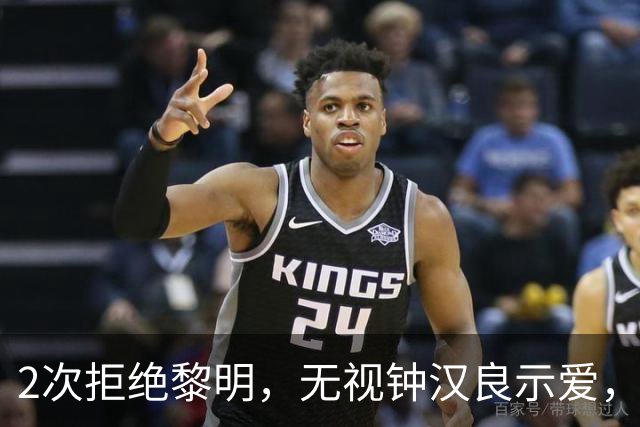 2次拒绝黎明，无视钟汉良示爱，被折磨20年后55岁的她憔悴成大妈
