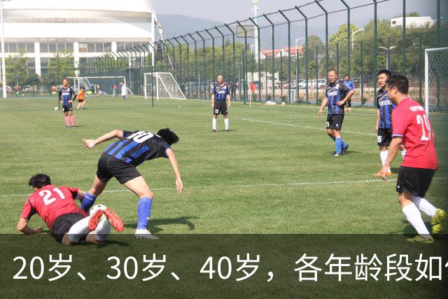 20岁、30岁、40岁，各年龄段如何提升性生活持久力？