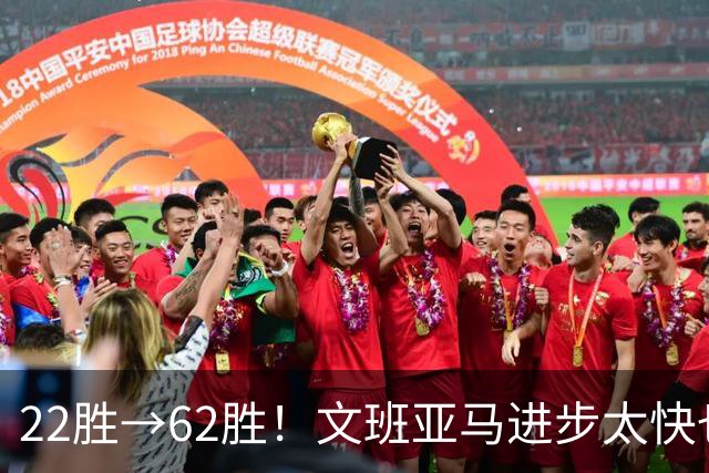 22胜→62胜！文班亚马进步太快也不好？马刺的麻烦才刚刚开始