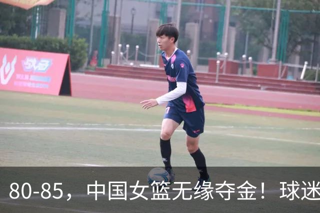 80-85，中国女篮无缘夺金！球迷揪出罪魁：早就证明不堪重用之人，竟然打关键球