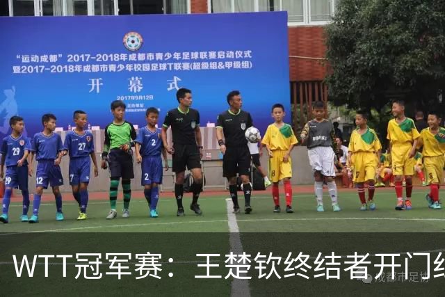 WTT冠军赛：王楚钦终结者开门红！首局轰11-7，瑞典德比1-0领先！